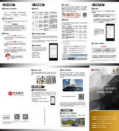 專業(yè)設(shè)計素材服務(wù) 高清DM單頁模板下載與優(yōu)質(zhì)設(shè)計支持