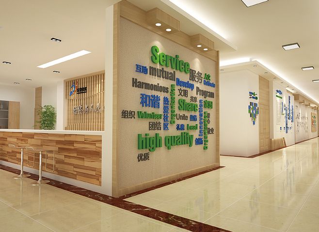 樂(lè)享銀齡·情暖東岱——東岱養(yǎng)老服務(wù)社區(qū)文化建設(shè)服務(wù)體系設(shè)計(jì)