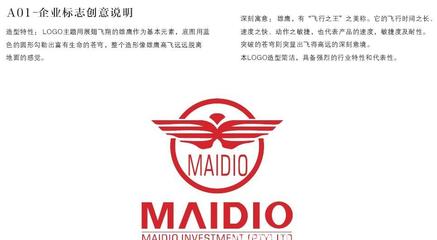 專業(yè)商標與LOGO設計 高效服務與優(yōu)質(zhì)售后保障