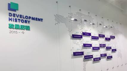 企業(yè)文化墻 北京宏興為您打造視覺名片
