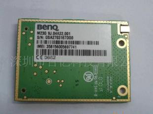 供應大量TCP/IP通信模塊與終端設備，助力通信網(wǎng)絡高效連接