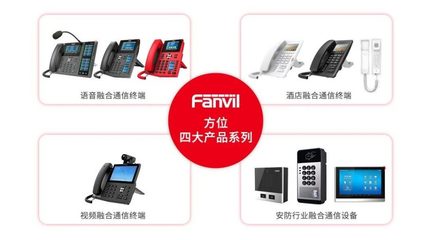 方位通訊 以創(chuàng)新驅(qū)動(dòng)全球通信融合，賦能信息高效互聯(lián)